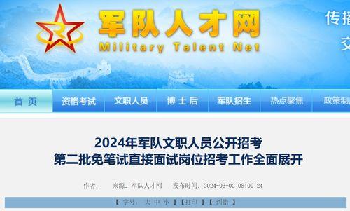抚顺烟草最新爆料公告网,揭秘行业内幕,深度解析公告内容